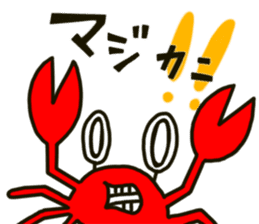 Fun Fun Crab sticker sticker #4118552