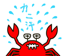 Fun Fun Crab sticker sticker #4118554