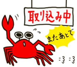 Fun Fun Crab sticker sticker #4118556