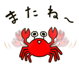 Fun Fun Crab sticker sticker #4118566