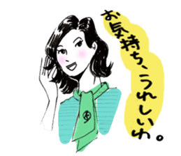 The Japanese Beauty in 1940's~1950's sticker #4118570
