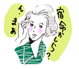 The Japanese Beauty in 1940's~1950's sticker #4118574