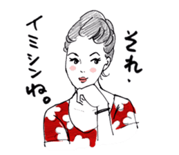 The Japanese Beauty in 1940's~1950's sticker #4118584