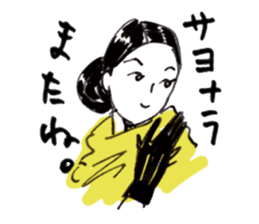 The Japanese Beauty in 1940's~1950's sticker #4118587