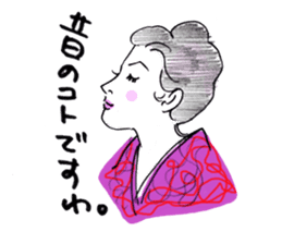 The Japanese Beauty in 1940's~1950's sticker #4118588