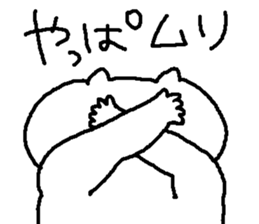 Mr.MUCHIMUCHI sticker #4118689