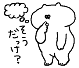 Mr.MUCHIMUCHI sticker #4118704