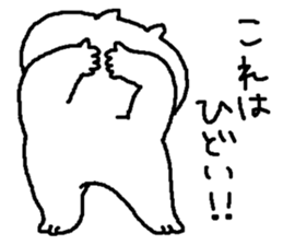 Mr.MUCHIMUCHI sticker #4118705