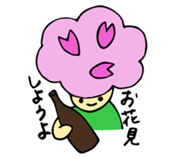 Enjoy Event Stickers sticker #4118734