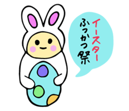 Enjoy Event Stickers sticker #4118736