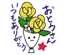 Enjoy Event Stickers sticker #4118738