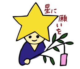 Enjoy Event Stickers sticker #4118739