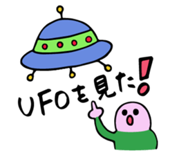 Enjoy Event Stickers sticker #4118764