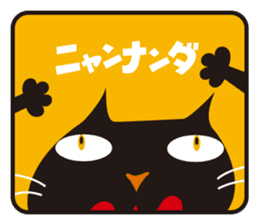 100%ANIMAL sticker #4118781