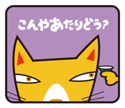 100%ANIMAL sticker #4118790