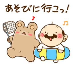 KUMAGORO and mini OICHAN sticker #4118850