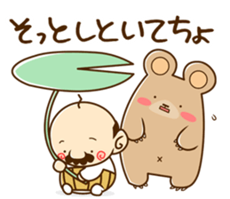 KUMAGORO and mini OICHAN sticker #4118851