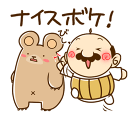 KUMAGORO and mini OICHAN sticker #4118853