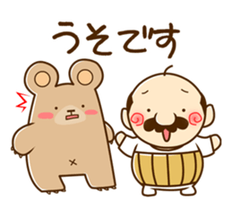 KUMAGORO and mini OICHAN sticker #4118857