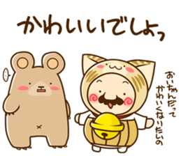 KUMAGORO and mini OICHAN sticker #4118859