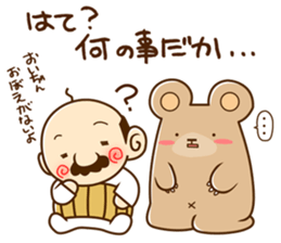 KUMAGORO and mini OICHAN sticker #4118860