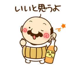 KUMAGORO and mini OICHAN sticker #4118862