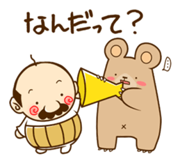 KUMAGORO and mini OICHAN sticker #4118864