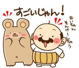 KUMAGORO and mini OICHAN sticker #4118867