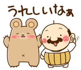 KUMAGORO and mini OICHAN sticker #4118870