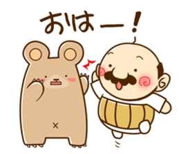 KUMAGORO and mini OICHAN sticker #4118872