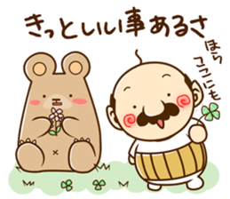 KUMAGORO and mini OICHAN sticker #4118873