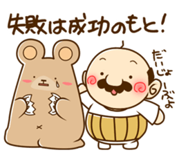 KUMAGORO and mini OICHAN sticker #4118874