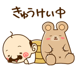 KUMAGORO and mini OICHAN sticker #4118878