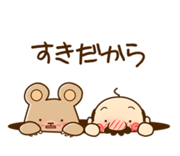 KUMAGORO and mini OICHAN sticker #4118881