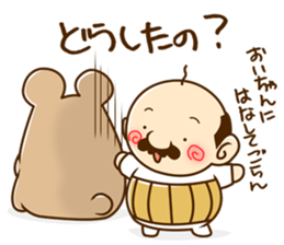 KUMAGORO and mini OICHAN sticker #4118884