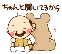 KUMAGORO and mini OICHAN sticker #4118885