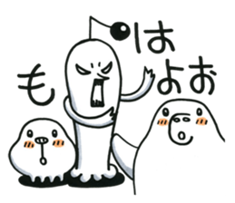 Fufufu no fu no he no ho. sticker #4119008