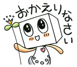 Fufufu no fu no he no ho. sticker #4119018