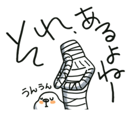 Fufufu no fu no he no ho. sticker #4119023