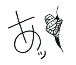 Fufufu no fu no he no ho. sticker #4119025