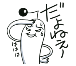 Fufufu no fu no he no ho. sticker #4119046