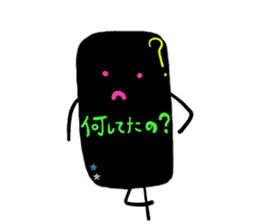 Kuroiko talks instead sticker #4119058