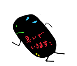 Kuroiko talks instead sticker #4119068
