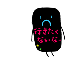 Kuroiko talks instead sticker #4119071