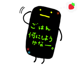 Kuroiko talks instead sticker #4119074