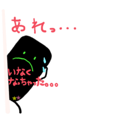 Kuroiko talks instead sticker #4119082