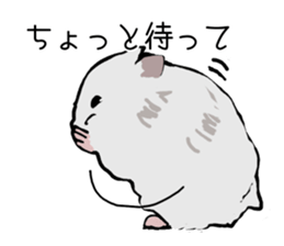 The hamster!! sticker #4119210