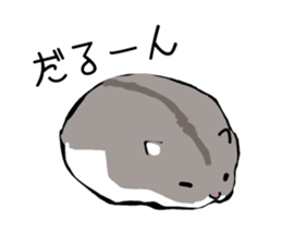 The hamster!! sticker #4119214