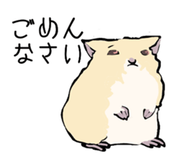 The hamster!! sticker #4119218