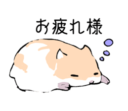 The hamster!! sticker #4119222